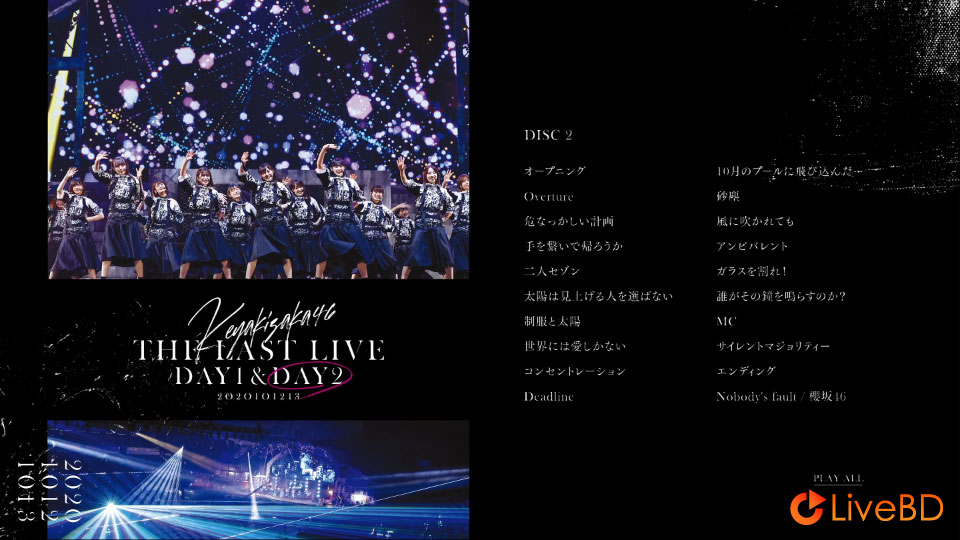 欅坂46 THE LAST LIVE DAY1 & DAY2 [完全生産限定盤] (3BD) (2021) BD蓝光原盘 53.5G_Blu-ray_BDMV_BDISO_3