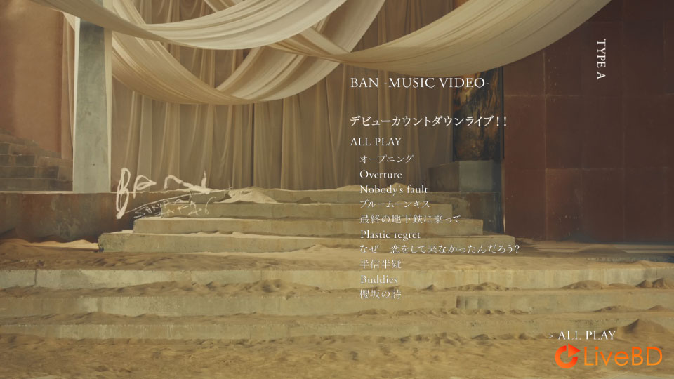 櫻坂46 BAN [TYPE-A～TYPE-D] (4BD) (2021) BD蓝光原盘 72.2G_Blu-ray_BDMV_BDISO_1