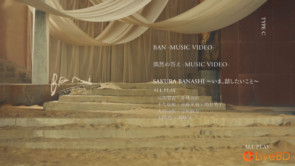 櫻坂46 BAN [TYPE-A～TYPE-D] (4BD) (2021) BD蓝光原盘 72.2G_Blu-ray_BDMV_BDISO_5