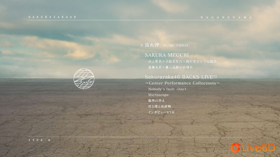 櫻坂46 流れ弾 [TYPE-A～TYPE-D] (4BD) (2021) BD蓝光原盘 66.4G_Blu-ray_BDMV_BDISO_3