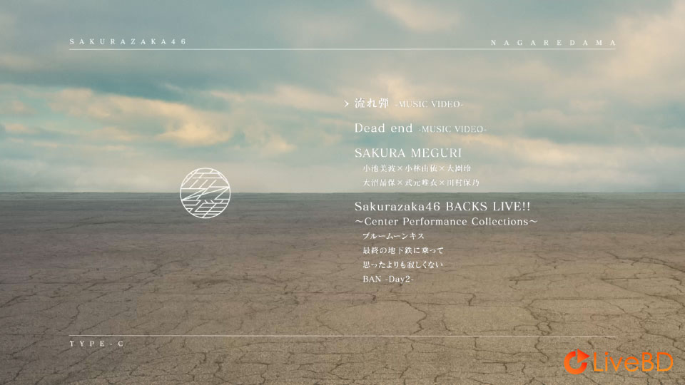 櫻坂46 流れ弾 [TYPE-A～TYPE-D] (4BD) (2021) BD蓝光原盘 66.4G_Blu-ray_BDMV_BDISO_5