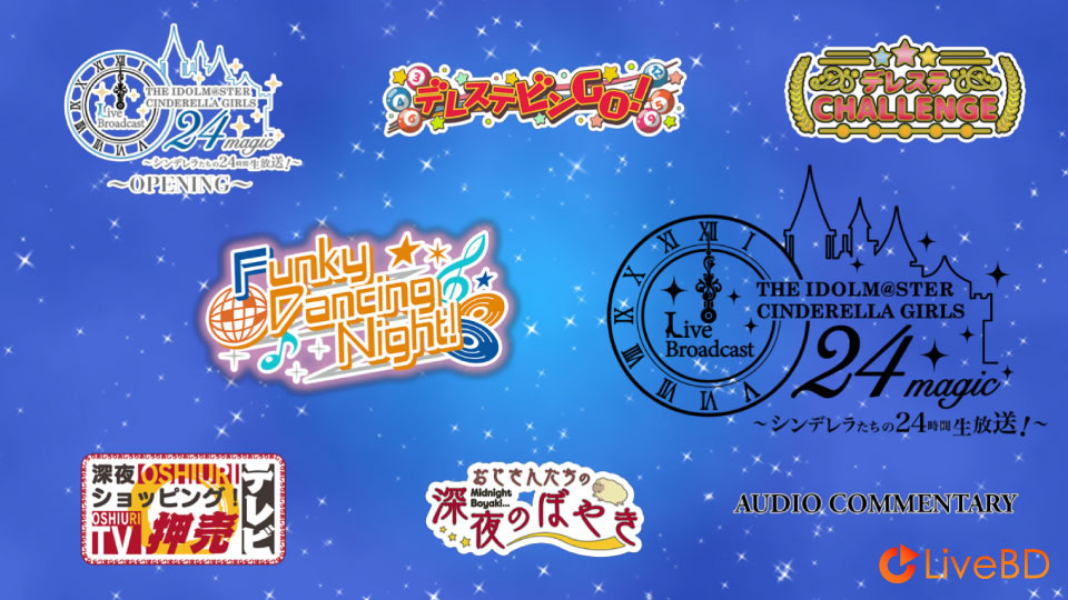 THE IDOLM@STER CINDERELLA GIRLS Live Broadcast 24magic~シンデレラたちの24時間生放送!~(2BD) (2021) BD蓝光原盘 81.4G_Blu-ray_BDMV_BDISO_1 THE IDOLM@STER CINDERELLA GIRLS Live Broadcast 24magic~シンデレラたちの24時間生放送!~(2BD) (2021) BD蓝光原盘 81.4G_Blu-ray_BDMV_BDISO_1