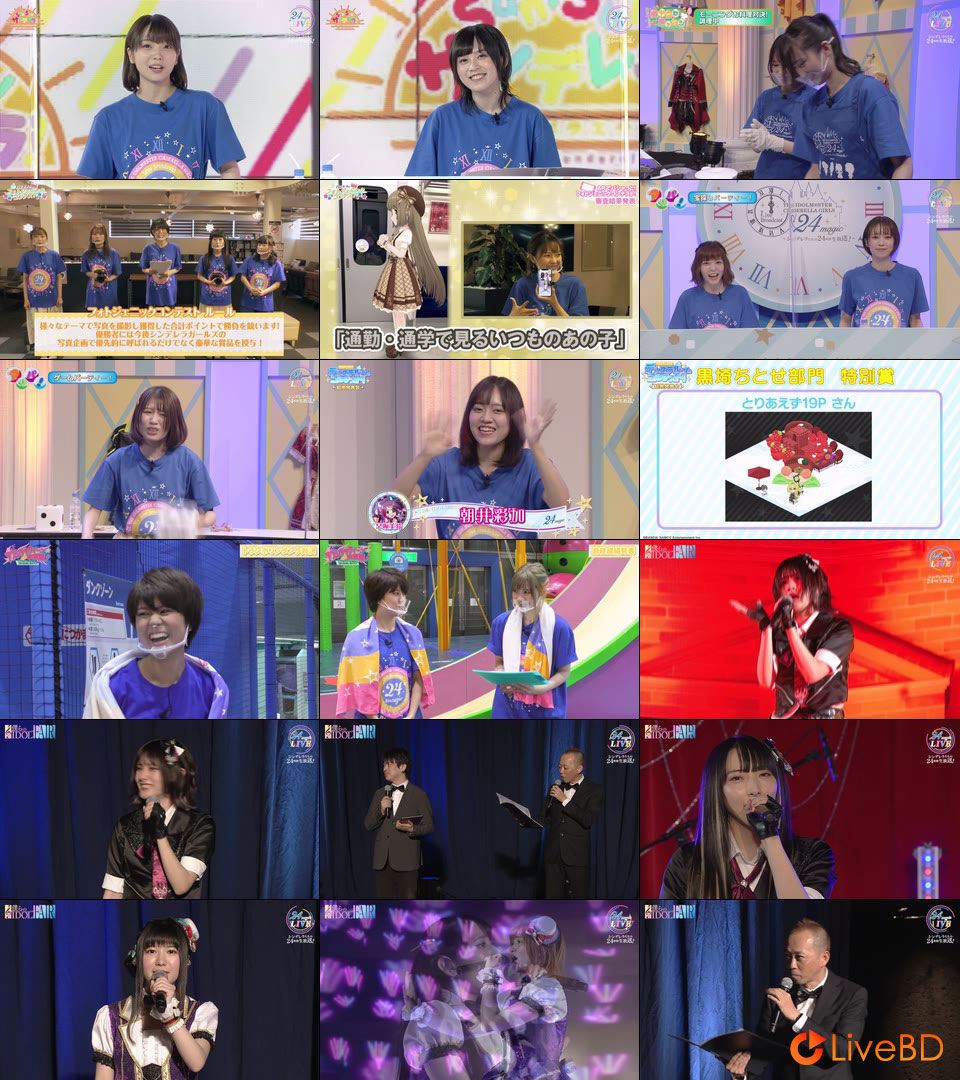 THE IDOLM@STER CINDERELLA GIRLS Live Broadcast 24magic~シンデレラたちの24時間生放送!~(2BD) (2021) BD蓝光原盘 81.4G_Blu-ray_BDMV_BDISO_4 THE IDOLM@STER CINDERELLA GIRLS Live Broadcast 24magic~シンデレラたちの24時間生放送!~(2BD) (2021) BD蓝光原盘 81.4G_Blu-ray_BDMV_BDISO_4