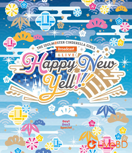 THE IDOLM@STER CINDERELLA GIRLS Broadcast & LIVE Happy New Yell !!! Blu-ray BOX (6BD) (2021) BD蓝光原盘 201.3G_Blu-ray_BDMV_BDISO_ THE IDOLM@STER CINDERELLA GIRLS Broadcast & LIVE Happy New Yell !!! Blu-ray BOX (6BD) (2021) BD蓝光原盘 201.3G_Blu-ray_BDMV_BDISO_
