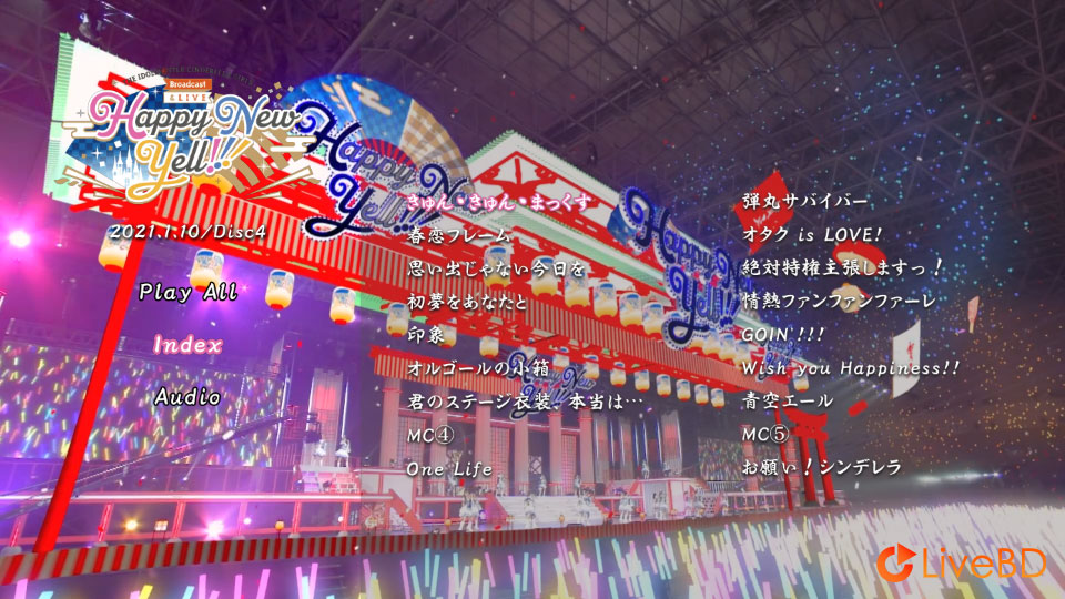 THE IDOLM@STER CINDERELLA GIRLS Broadcast & LIVE Happy New Yell !!! Blu-ray BOX (6BD) (2021) BD蓝光原盘 201.3G_Blu-ray_BDMV_BDISO_7 THE IDOLM@STER CINDERELLA GIRLS Broadcast & LIVE Happy New Yell !!! Blu-ray BOX (6BD) (2021) BD蓝光原盘 201.3G_Blu-ray_BDMV_BDISO_7