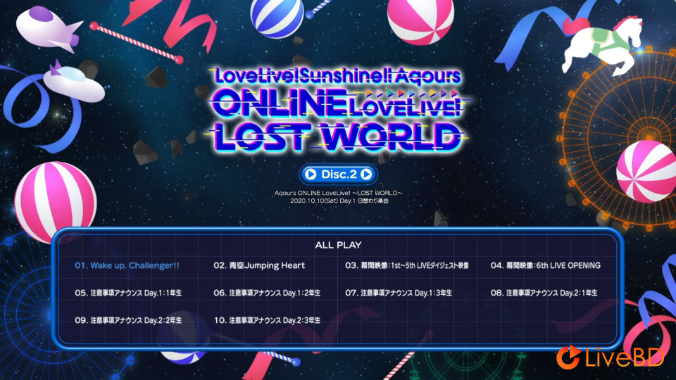 LoveLive! Sunshine!! Aqours ONLINE LoveLive! Blu-ray Memorial BOX (5BD) (2021) BD蓝光原盘 140.4G_Blu-ray_BDMV_BDISO_3
