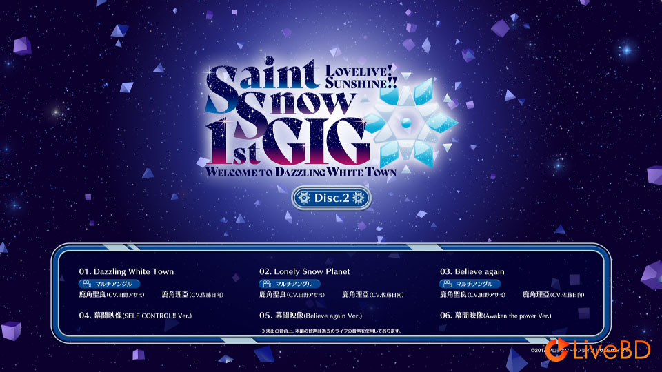LoveLive! Sunshine!! Saint Snow 1st GIG~Welcome to Dazzling White Town~Blu-ray Memorial BOX (3BD) (2021) BD蓝光原盘 81.7G_Blu-ray_BDMV_BDISO_3 LoveLive! Sunshine!! Saint Snow 1st GIG~Welcome to Dazzling White Town~Blu-ray Memorial BOX (3BD) (2021) BD蓝光原盘 81.7G_Blu-ray_BDMV_BDISO_3