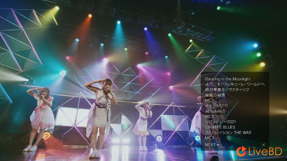 Walkure (ワルキューレ) AIR WALKURE PREMIUM LIVE 2021 [初回限定盤] (2021) BD蓝光原盘 21.2G_Blu-ray_BDMV_BDISO_1