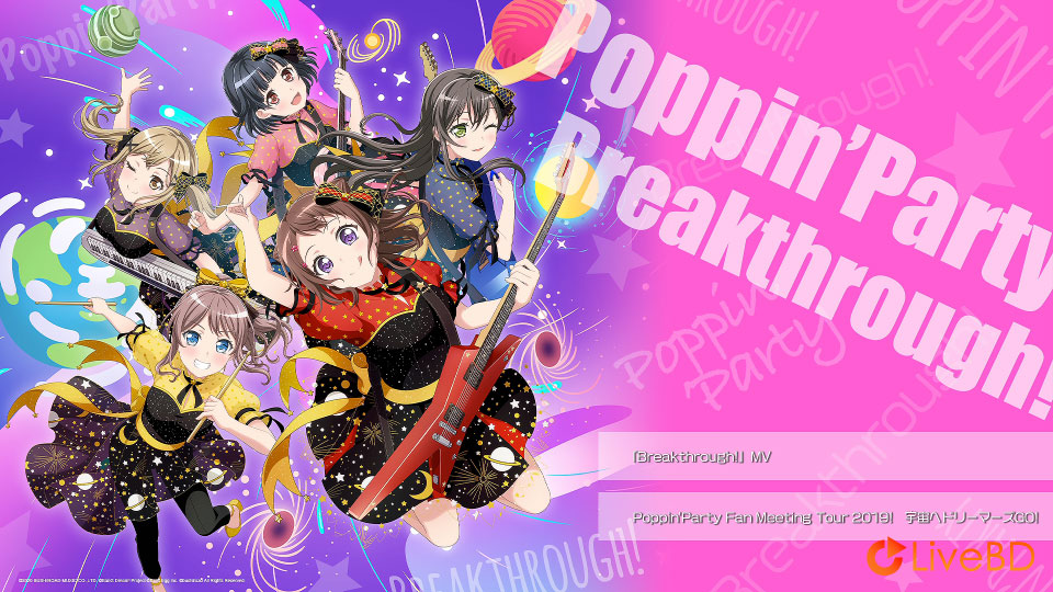 BanG Dream! Poppin′Party Fan Meeting Tour 2019! 宇宙へドリーマーズ GO! (2021) BD蓝光原盘 21.9G_Blu-ray_BDMV_BDISO_1