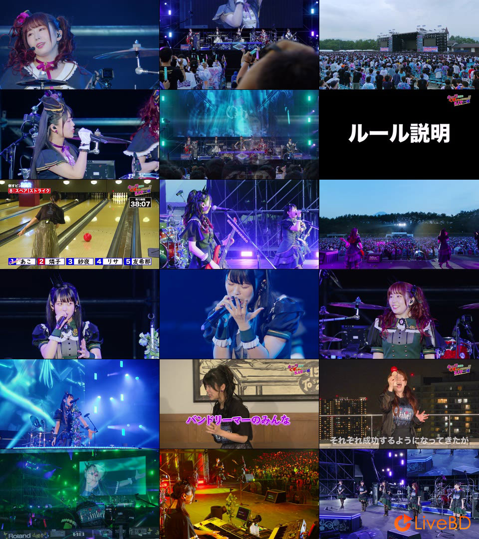 BanG Dream! 8th☆LIVE 夏の野外3DAYS DAY1 : Roselia「Einheit」(2021) BD蓝光原盘 32.9G_Blu-ray_BDMV_BDISO_2