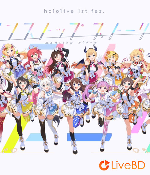hololive 1st fes. Nonstop Story (2021) BD蓝光原盘 43.1G