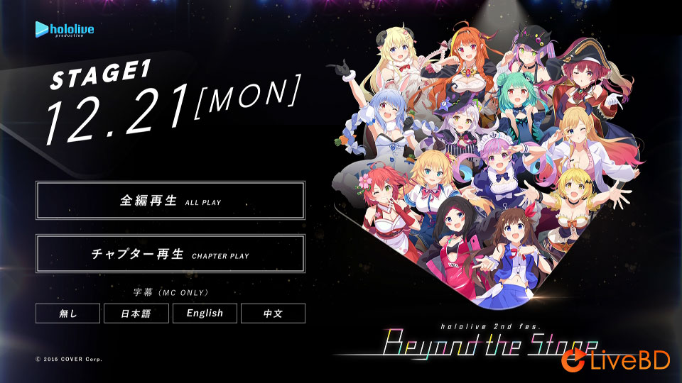 hololive 2nd fes. Beyond the Stage (2BD) (2021) BD蓝光原盘 73.5G_Blu-ray_BDMV_BDISO_1 hololive 2nd fes. Beyond the Stage (2BD) (2021) BD蓝光原盘 73.5G_Blu-ray_BDMV_BDISO_1