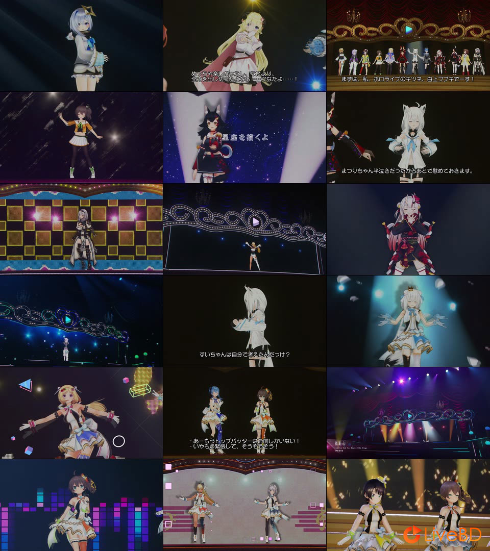 hololive 2nd fes. Beyond the Stage (2BD) (2021) BD蓝光原盘 73.5G_Blu-ray_BDMV_BDISO_4 hololive 2nd fes. Beyond the Stage (2BD) (2021) BD蓝光原盘 73.5G_Blu-ray_BDMV_BDISO_4