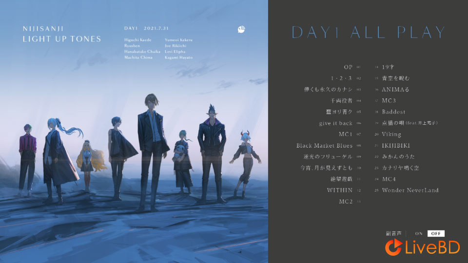 彩虹社 にじさんじ LIGHT UP TONES Blu-ray (2BD) (2021) BD蓝光原盘 68.6G_Blu-ray_BDMV_BDISO_1