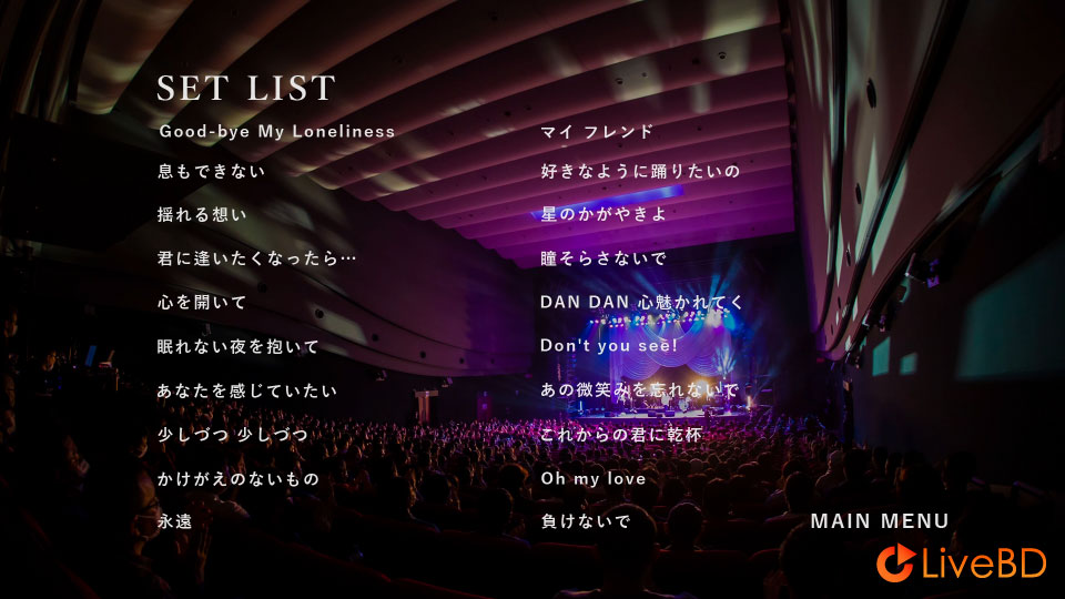 SARD UNDERGROUND LIVE TOUR 2020 (2021) BD蓝光原盘 34.4G_Blu-ray_BDMV_BDISO_2