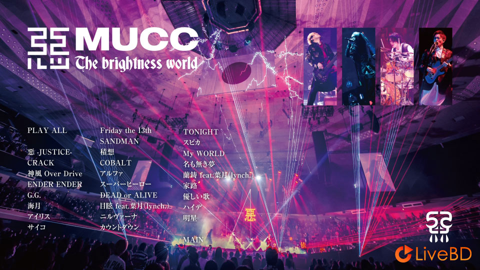 MUCC 惡 The brightness world [限定生産盤] (2021) BD蓝光原盘 43.9G_Blu-ray_BDMV_BDISO_1