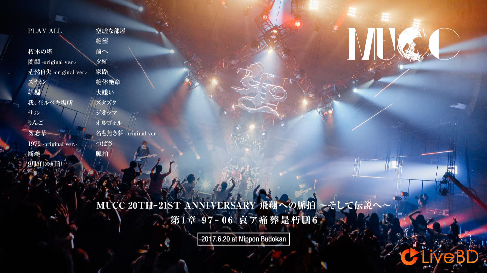 MUCC ライヴ クロニクル4～20TH ANNIVERSARY～(6BD) (2021) BD蓝光原盘 219.2G_Blu-ray_BDMV_BDISO_3