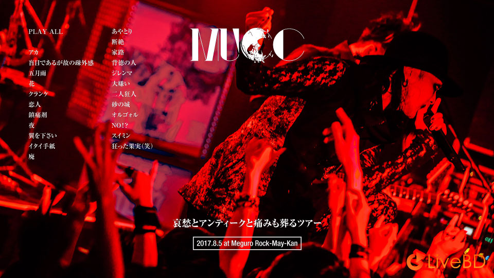 MUCC ライヴ クロニクル4～20TH ANNIVERSARY～(6BD) (2021) BD蓝光原盘 219.2G_Blu-ray_BDMV_BDISO_7