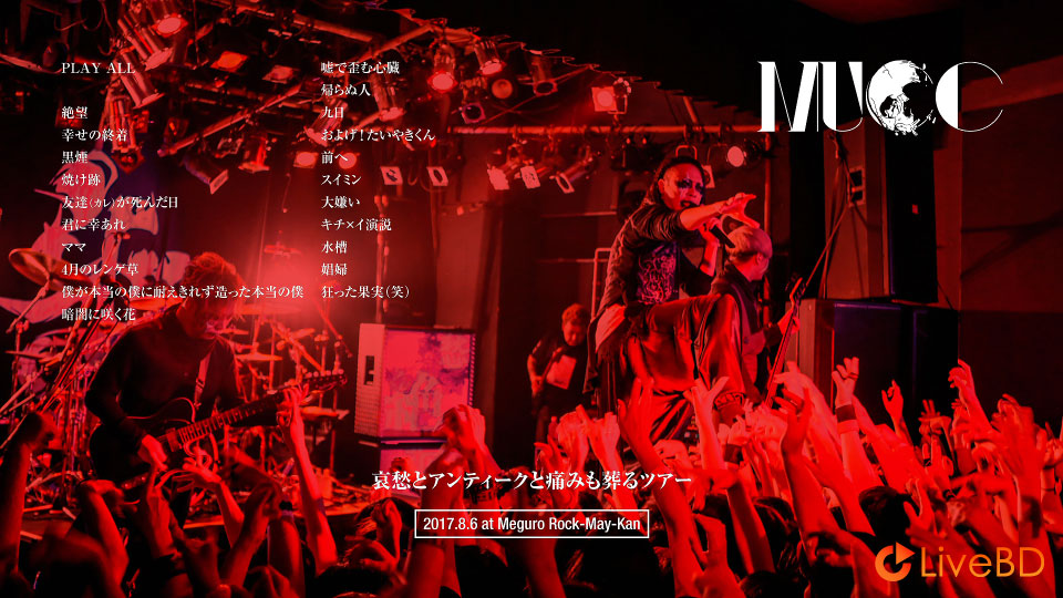 MUCC ライヴ クロニクル4～20TH ANNIVERSARY～(6BD) (2021) BD蓝光原盘 219.2G_Blu-ray_BDMV_BDISO_9