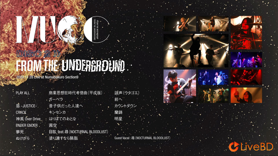 MUCC FROM THE MOTHERSHIP / FROM THE UNDERGROUND [会員限定生産盤] (5BD) (2021) BD蓝光原盘 186.2G_Blu-ray_BDMV_BDISO_3