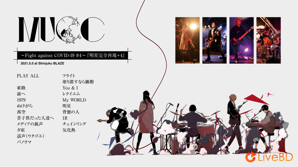MUCC Fight against COVID-19 #4「明星完全再現+4」(2BD) (2021) BD蓝光原盘 68.9G_Blu-ray_BDMV_BDISO_1
