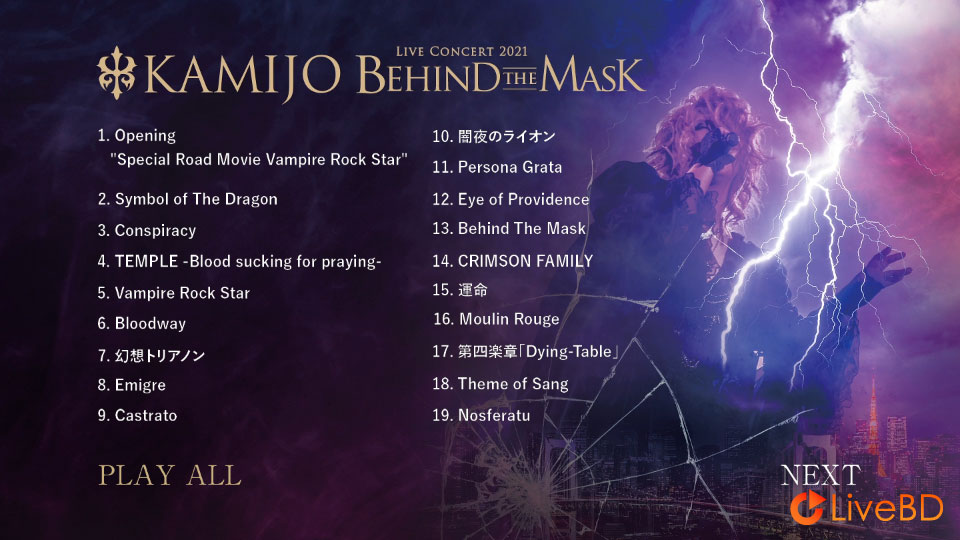 KAMIJO Live Concert 2021 Behind The Mask [初回限定盤] (2021) BD蓝光原盘 23.2G_Blu-ray_BDMV_BDISO_1