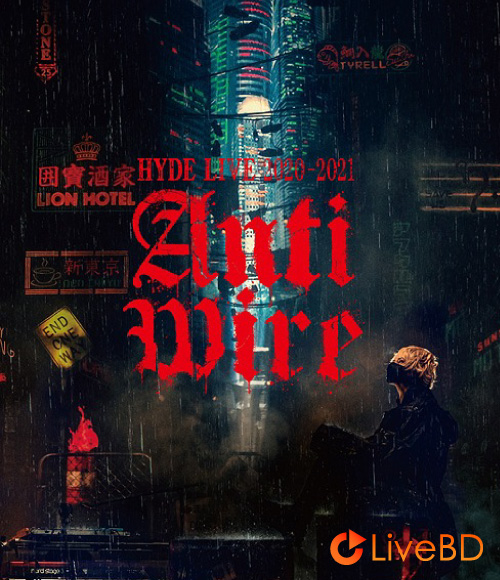 宝井秀人 HYDE LIVE 2020-2021 ANTI WIRE [初回限定盤] (2BD) (2021) BD蓝光原盘 61.6G