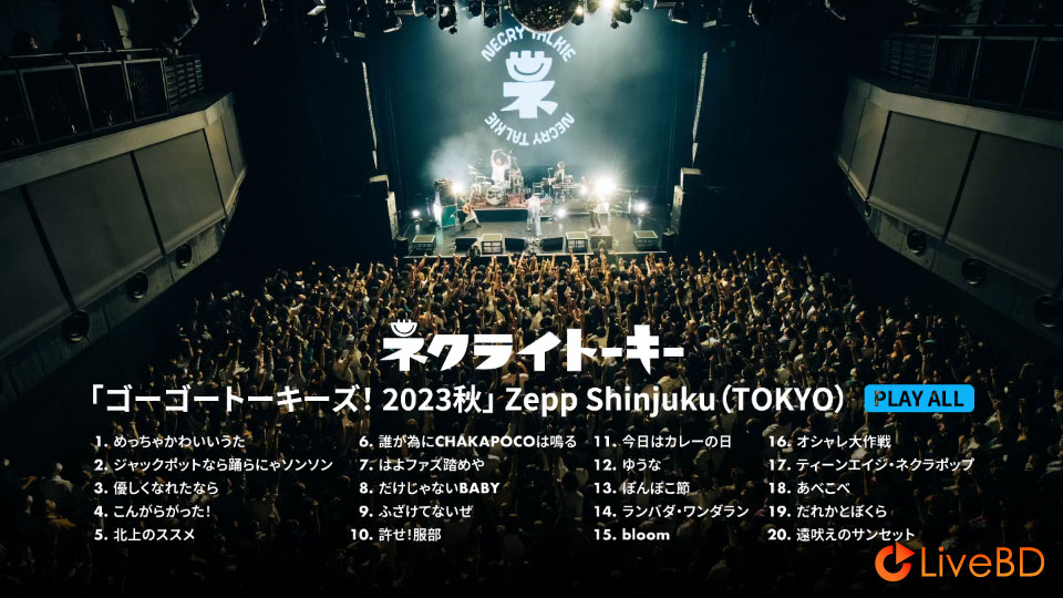 Necry Talkie (ネクライトーキー) TORCH [初回生産限定盤] (2024) BD蓝光原盘 44.1G_Blu-ray_BDMV_BDISO_1