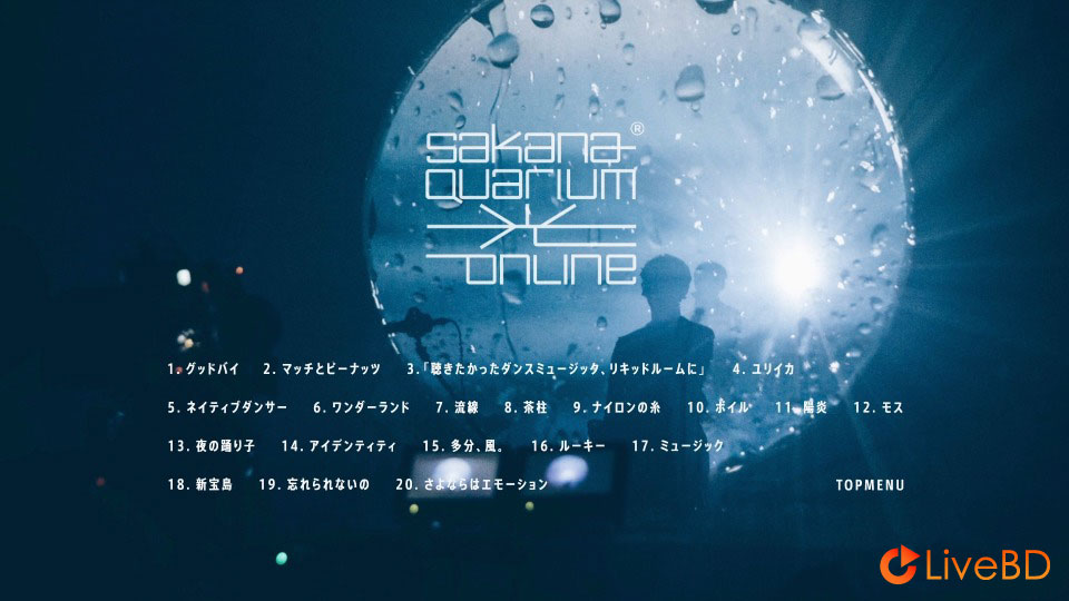 サカナクション SAKANAQUARIUM 光 ONLINE NF member Limited Edition (2BD) (2021) BD蓝光原盘 84.6G_Blu-ray_BDMV_BDISO_3 サカナクション SAKANAQUARIUM 光 ONLINE NF member Limited Edition (2BD) (2021) BD蓝光原盘 84.6G_Blu-ray_BDMV_BDISO_3