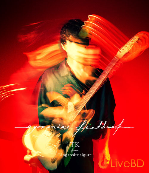 TK from 凛として時雨 egomaniac feedback [初回生産限定盤] (2021) BD蓝光原盘 44.8G_Blu-ray_BDMV_BDISO_