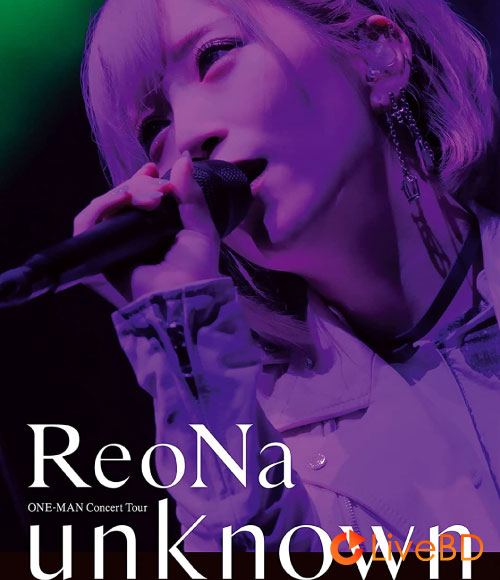 ReoNa ONE-MAN Concert Tour unknown Live at PACIFICO YOKOHAMA [初回生産限定盤] (2021) BD蓝光原盘 22.1G