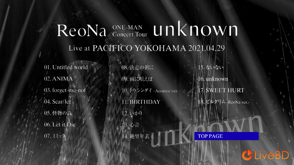 ReoNa ONE-MAN Concert Tour unknown Live at PACIFICO YOKOHAMA [初回生産限定盤] (2021) BD蓝光原盘 22.1G_Blu-ray_BDMV_BDISO_1