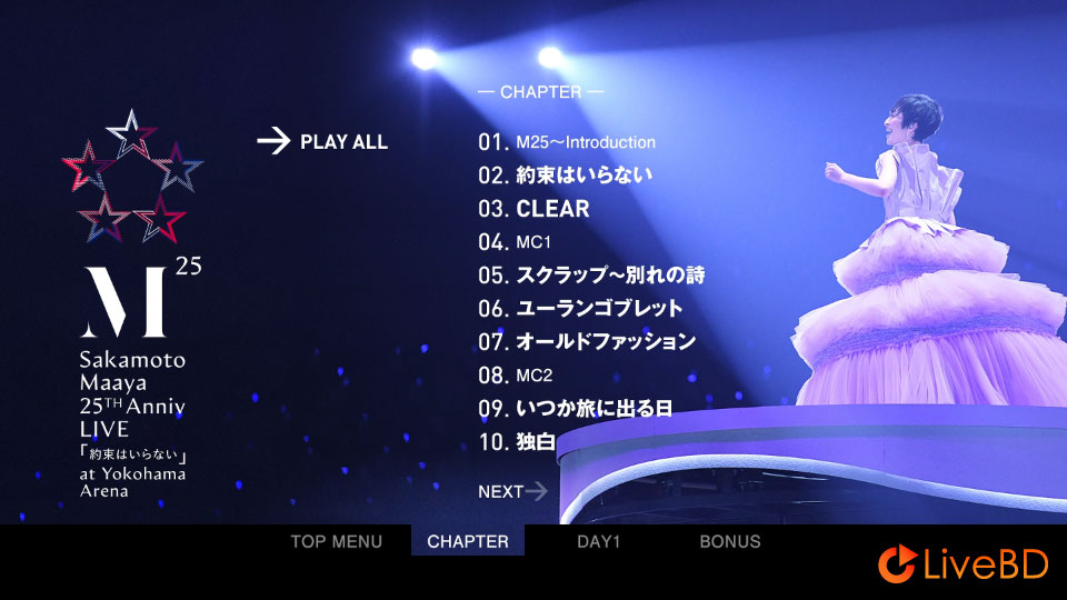 坂本真綾 25周年記念LIVE「約束はいらない」at 横浜アリーナ (2021) BD蓝光原盘 44.4G_Blu-ray_BDMV_BDISO_1