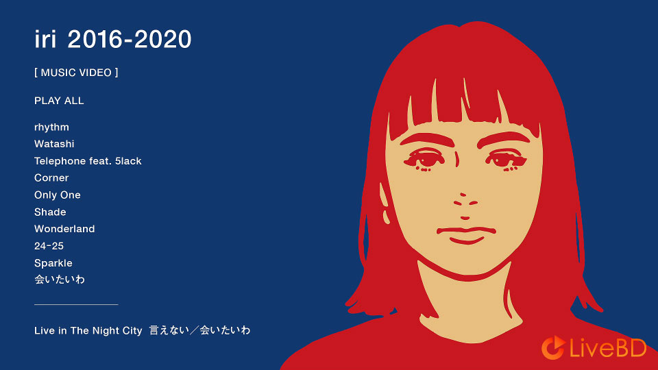 iri 2016-2020 [初回限定盤] (2021) BD蓝光原盘 15.3G_Blu-ray_BDMV_BDISO_1
