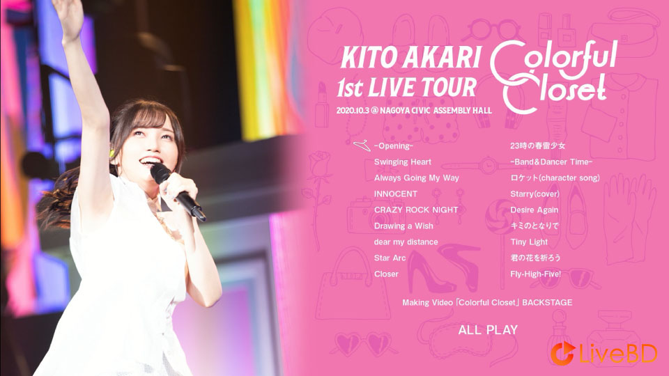 鬼頭明里 1st LIVE TOUR「Colorful Closet」(2021) BD蓝光原盘 42.2G_Blu-ray_BDMV_BDISO_1