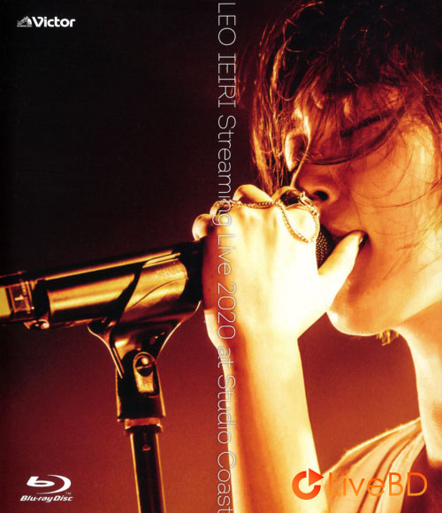 家入レオ LEO IEIRI Streaming Live 2020 at Studio Coast (2021) BD蓝光原盘 22.2G