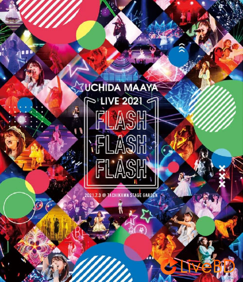 内田真礼 UCHIDA MAAYA LIVE 2021「FLASH FLASH FLASH」(2021) BD蓝光原盘 43.2G