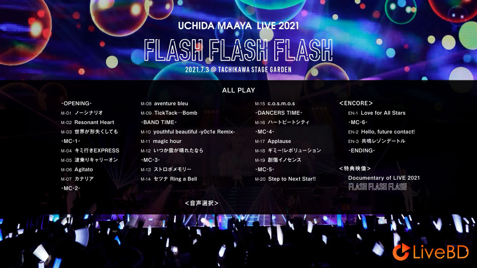 内田真礼 UCHIDA MAAYA LIVE 2021「FLASH FLASH FLASH」(2021) BD蓝光原盘 43.2G_Blu-ray_BDMV_BDISO_1