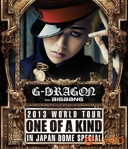 权志龙 G-DRAGON 2013 WORLD TOUR～ONE OF A KIND～IN JAPAN DOME SPECIAL [初回生産限定盤] (2BD) (2013) BD蓝光原盘 65.5G_Blu-ray_BDMV_BDISO_
