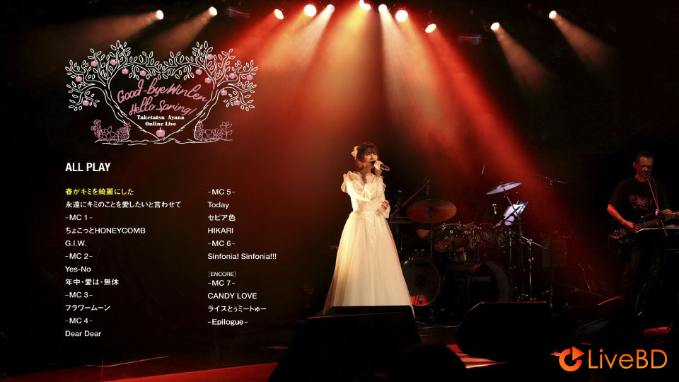竹達彩奈 ONLINE LIVE「Good-bye winter hello spring!」(2021) BD蓝光原盘 22.5G_Blu-ray_BDMV_BDISO_1 竹達彩奈 ONLINE LIVE「Good-bye winter hello spring!」(2021) BD蓝光原盘 22.5G_Blu-ray_BDMV_BDISO_1