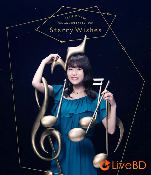 水瀬いのり Inori Minase 5th ANNIVERSARY LIVE Starry Wishes (2021) BD蓝光原盘 43.3G_Blu-ray_BDMV_BDISO_