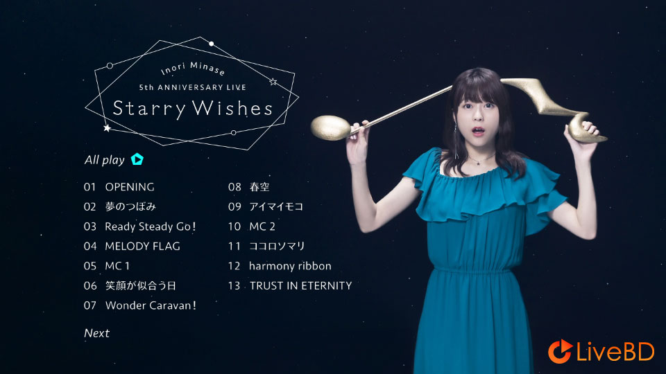 水瀬いのり Inori Minase 5th ANNIVERSARY LIVE Starry Wishes (2021) BD蓝光原盘 43.3G_Blu-ray_BDMV_BDISO_1