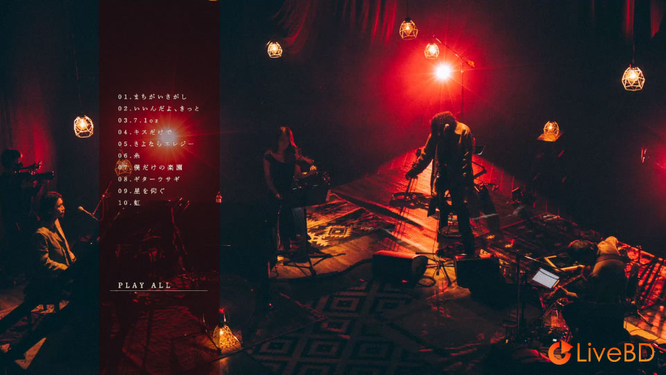 菅田将暉 LIVE STREAMING 20210221 (2021) BD蓝光原盘 17.9G_Blu-ray_BDMV_BDISO_1 菅田将暉 LIVE STREAMING 20210221 (2021) BD蓝光原盘 17.9G_Blu-ray_BDMV_BDISO_1