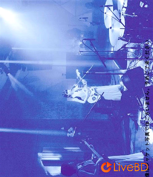 羊文学 Tour 2021 Hidden Place online live 2021.3.14 (2021) BD蓝光原盘 21.9G