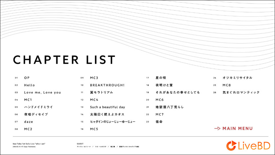 戌亥とこ Inui Toko 1st Solo Live“who i am”(2BD) (2021) BD蓝光原盘 43.6G_Blu-ray_BDMV_BDISO_1