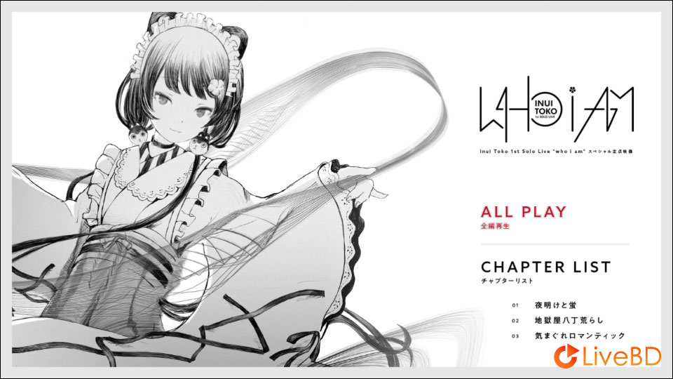 戌亥とこ Inui Toko 1st Solo Live“who i am”(2BD) (2021) BD蓝光原盘 43.6G_Blu-ray_BDMV_BDISO_3