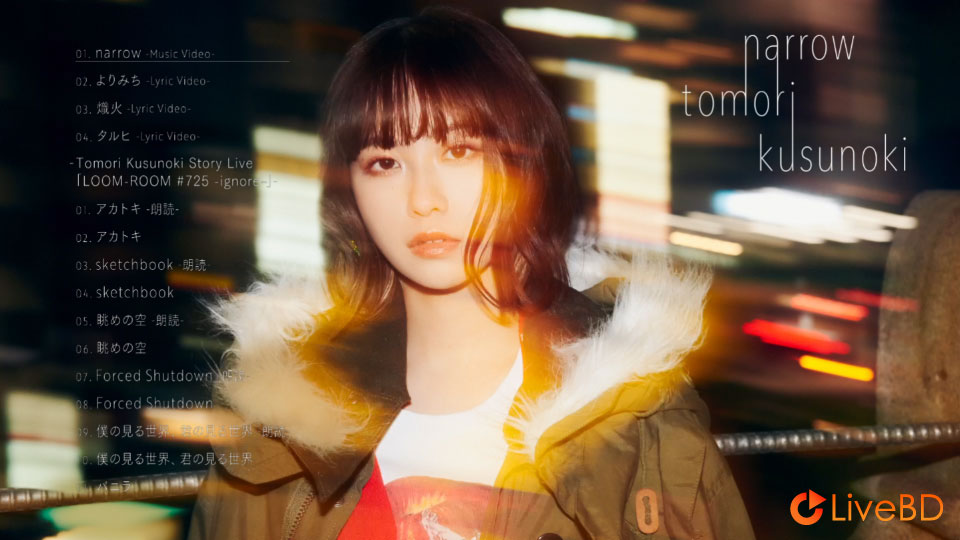楠木ともり narrow [初回生産限定盤A] (2021) BD蓝光原盘 20.3G_Blu-ray_BDMV_BDISO_1