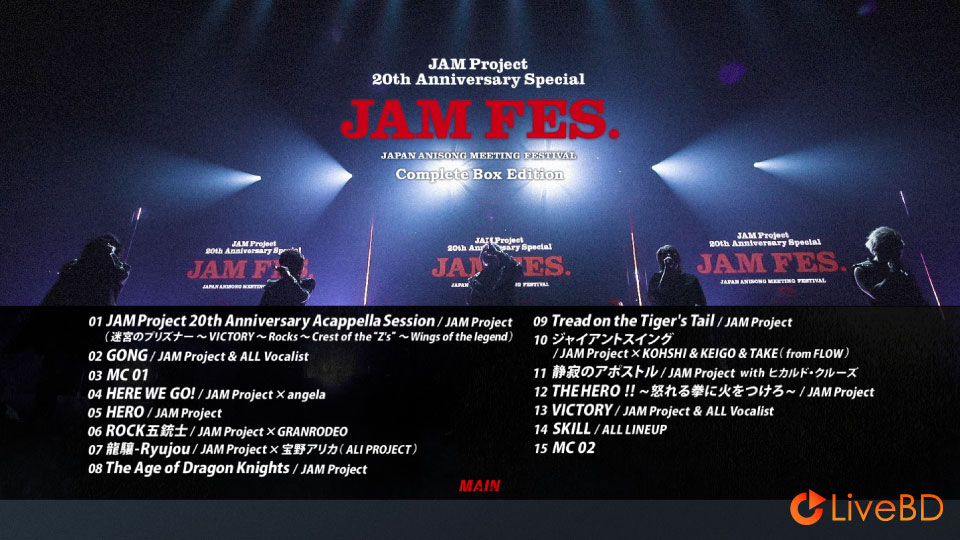 JAM Project GET OVER -JAM Project THE MOVIE- [完全生産限定版] (3BD) (2021) BD蓝光原盘 99.5G_Blu-ray_BDMV_BDISO_3