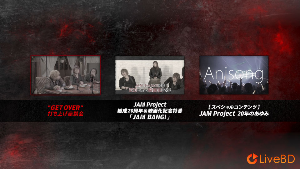 JAM Project GET OVER -JAM Project THE MOVIE- [完全生産限定版] (3BD) (2021) BD蓝光原盘 99.5G_Blu-ray_BDMV_BDISO_5