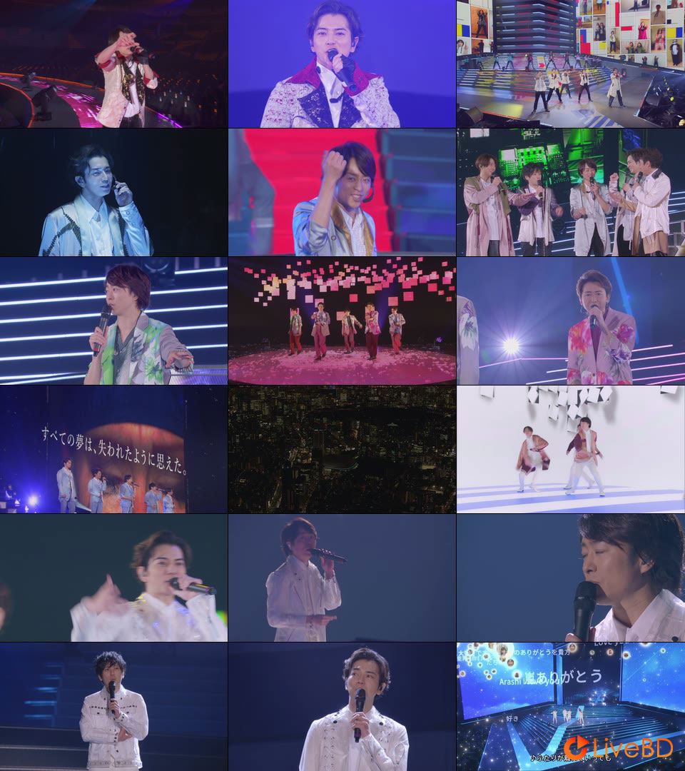 嵐 This is 嵐 LIVE 2020.12.31 [初回限定盤] (2BD) (2021) BD蓝光原盘 63.9G_Blu-ray_BDMV_BDISO_2